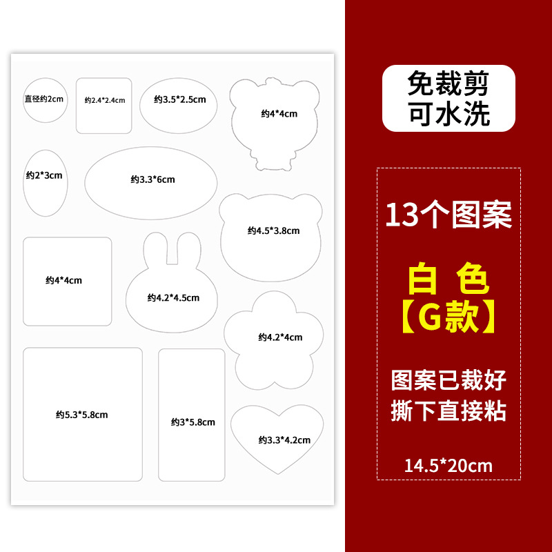 Adhesivo autoadhesivo para parche de chaqueta de pluma, parche de reparación sin costura, parche de reparación sin marcas, parche de tela lavable