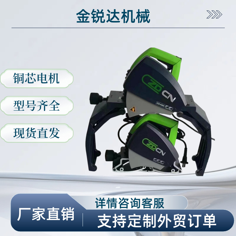 ZD220便携式塑料管不锈钢管切割机 电动管道切断机 中岛切管机