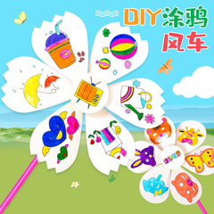 子供diy手作り材料バッグ幼稚園空白絵画風車創意美術落書き塗装玩具