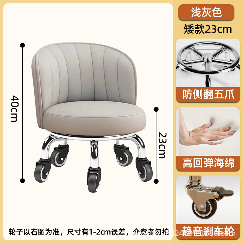 Rueda universal taburete pequeño para el hogar, taburete de poleas elevadas, cambio de zapatos, banco giratorio con ruedas, silla de respaldo móvil para niños con 5 ruedas
