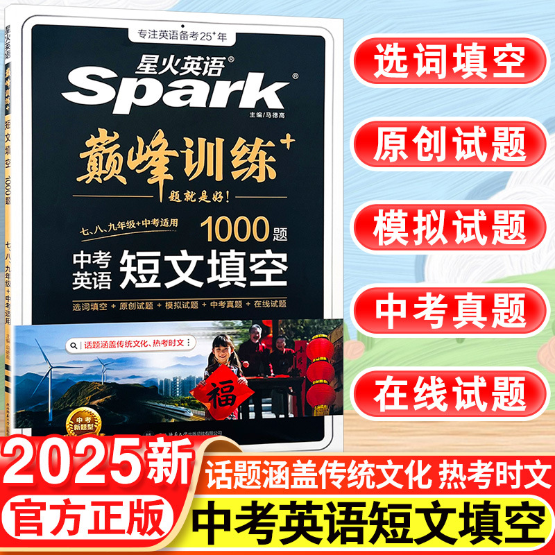 8학년/중학교 2학년 고등학교 입시 영어 단문고 빈칸 채우기 1000문항