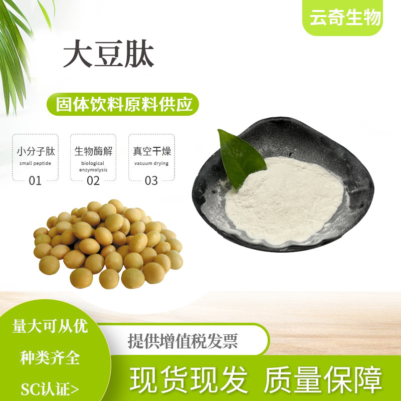 陕西云奇生物科技有限公司