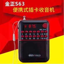 ����S63����FM�����C�忨�����S�� MP3�����������ɱ�y�����C