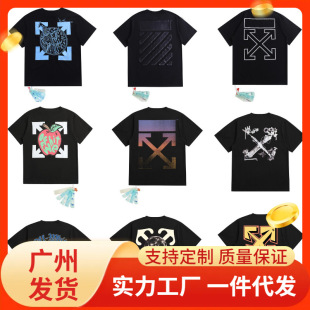 ��Ʒ�|OFF WAR�C���z�l�ͮ��u׃����ˮ��OW���䌒��T����a��H��