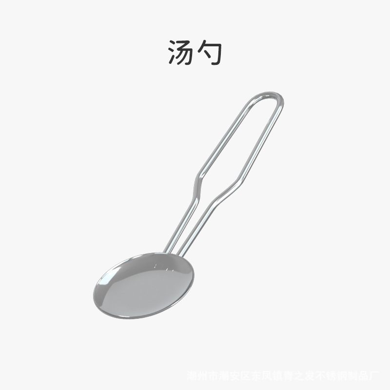 스테인레스 스틸 라운드 스푼