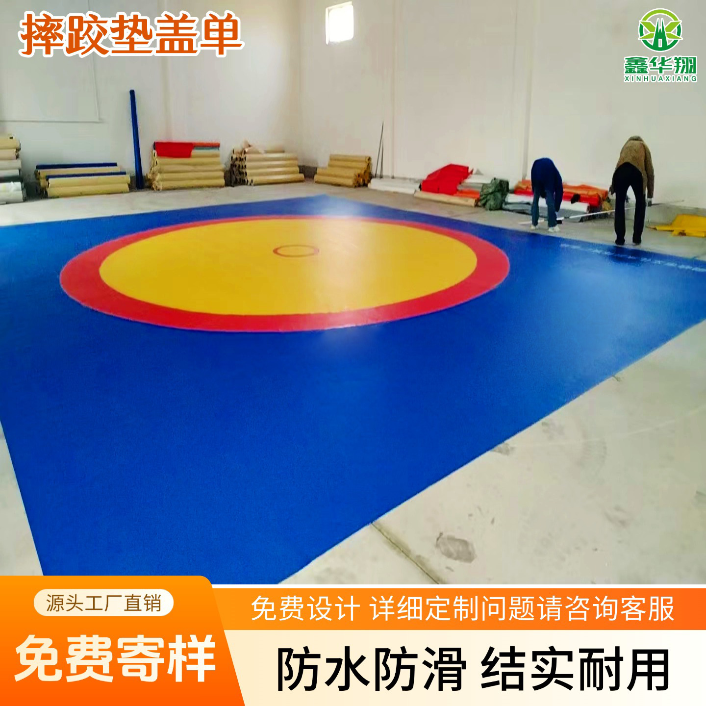 Wrestling Mat Professional Competition Xpe Double-Sided Velvet Mat Pvc Tear-Resistant Martial Arts Sanda Fighting Taekwondo Wrestling Cover Cloth