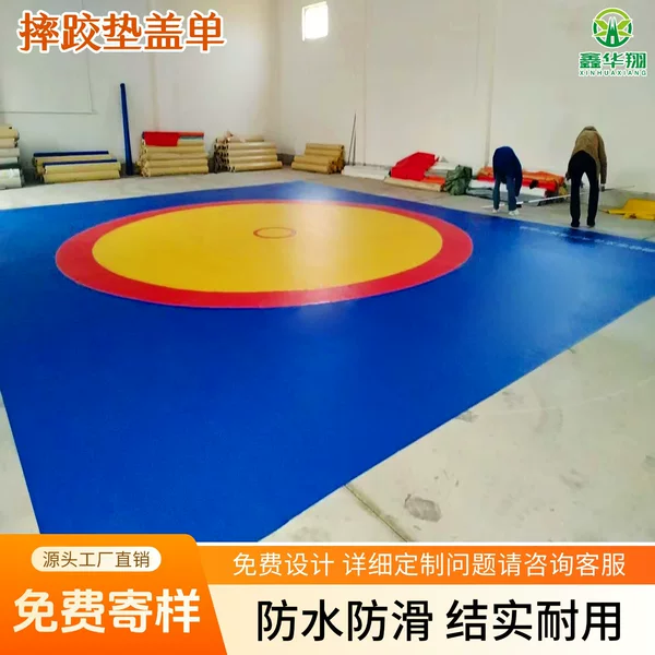 Wrestling Mat Professional Competition Xpe Double-Sided Velvet Mat Pvc Tear-Resistant Martial Arts Sanda Fighting Taekwondo Wrestling Cover Cloth