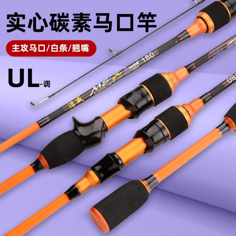 Nuevo Polo de boca de caballo sólido de carbono L corriente ajustable Polo de boca de caballo de carbono micro carretera de la raya blanca Polo asiático micro-objeto carretera Polo asiático