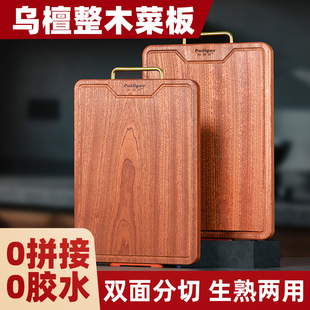 ��ľ��̴ľ�˰����ʳ����ľ�迹����ù��N�����в˰���ճ��