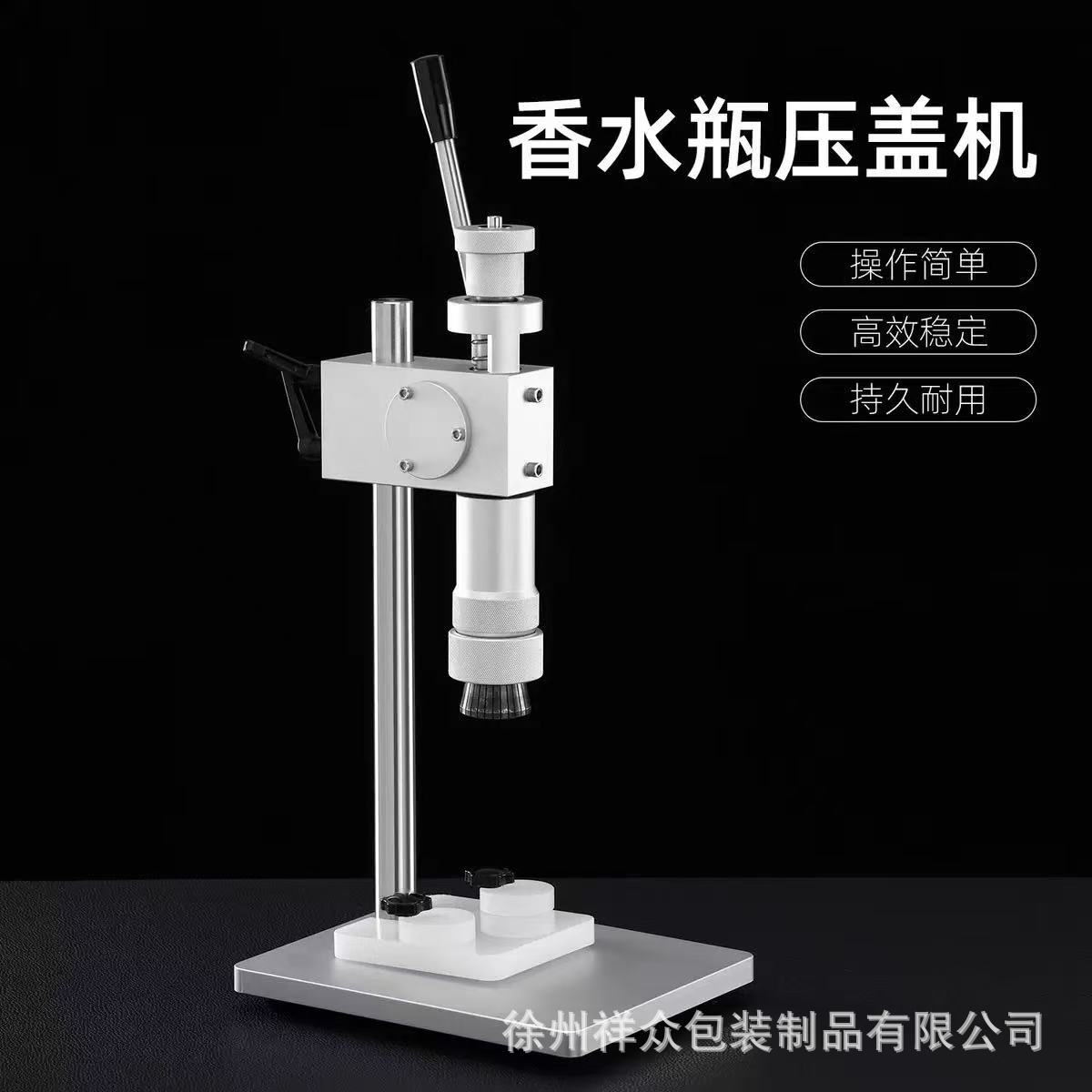 3 - en - 1 portátil 13 15 baioneta máquina de sellado de botellas de perfume tarjeta de plástico de aluminio semiautomático prensa máquina de bloqueo de perfume