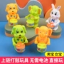 地摊儿童上链幼儿园玩具