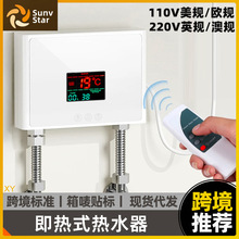 ʽ늟ˮ110VҎWҎӢҎҎС͐ab׃lˮ