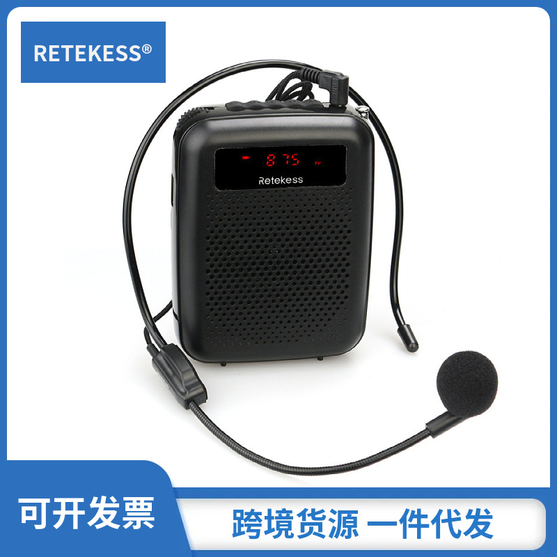 Retekess Pr16R Little Bee Wired Amplifier Bluetooth Voice Amplifier Fm Player for Teacher Teaching in the Classroom