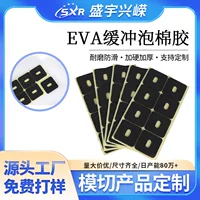Производитель поставляет EVA Pubble Pubble Pubble Pubble Pubble Pubble Подрезка Огнестойкий черный губчатый прокладок
