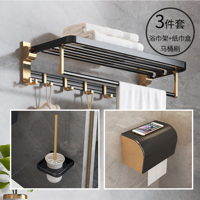 Rack de toallas de baño de aluminio espacio almacenamiento de inodoro sin perforación rack de toallas plegables de hardware de baño colgante conjunto tipo rack