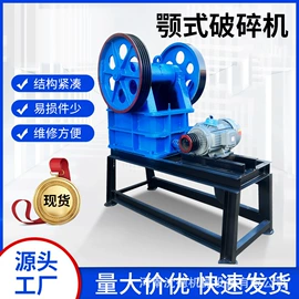 破碎机;饲料加工设备;其他选矿设备