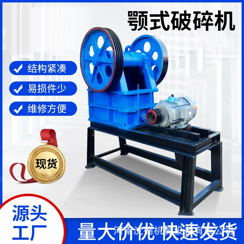 Руда открывает, дробилка для твердого камня, дорожный цементный блок, машина для производства сырного гравия, оборудование для производства гравия