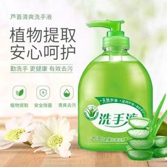 アロエベラの香りのハンドサニタイザー 500g 香り付き 抗菌洗浄 保湿 プレスボトル 子供用 家庭用 ファミリーパック