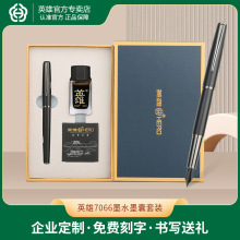 Ӣ��7066䓹Pīˮī�ҶY���b㞽�P�̄չ����ͶY�Pī���b���M����
