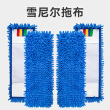 加厚加固雪尼尔口袋拖布吸水集尘去污平板拖把头可替换家用布套