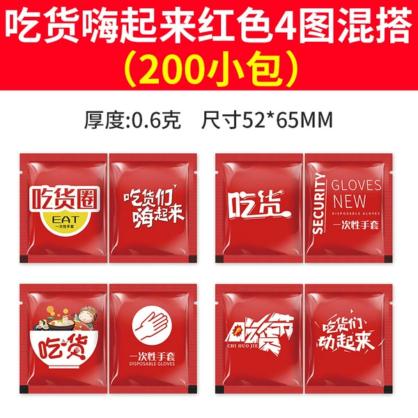 Foodies get excited red 200 sachets