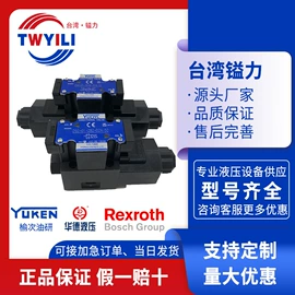 液压阀;液压泵;电磁阀