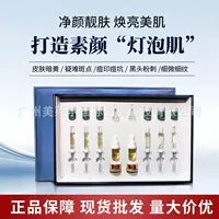Anyue Xiyan Extreme красивый, прозрачный мышечный набор, стирает тип для создания лампочки, салон красоты