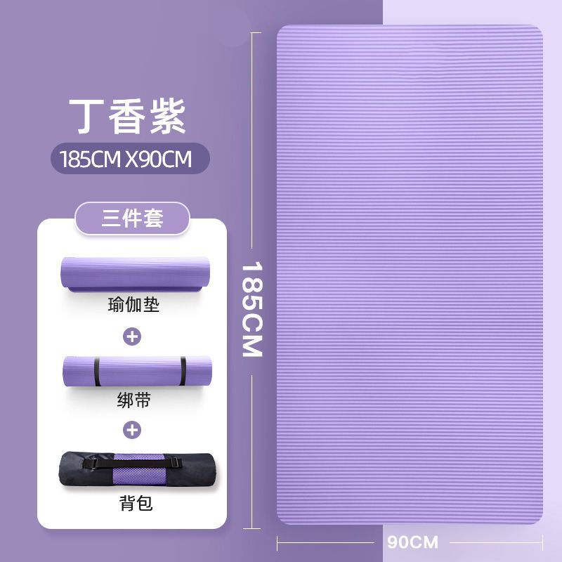 [90*185cm] 퍼플 + 스트랩 + 네트백