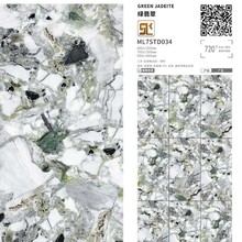 600x1200�����Ұ���ʯ���������临ʽ��������ɳ�����ӱ���ǽ��