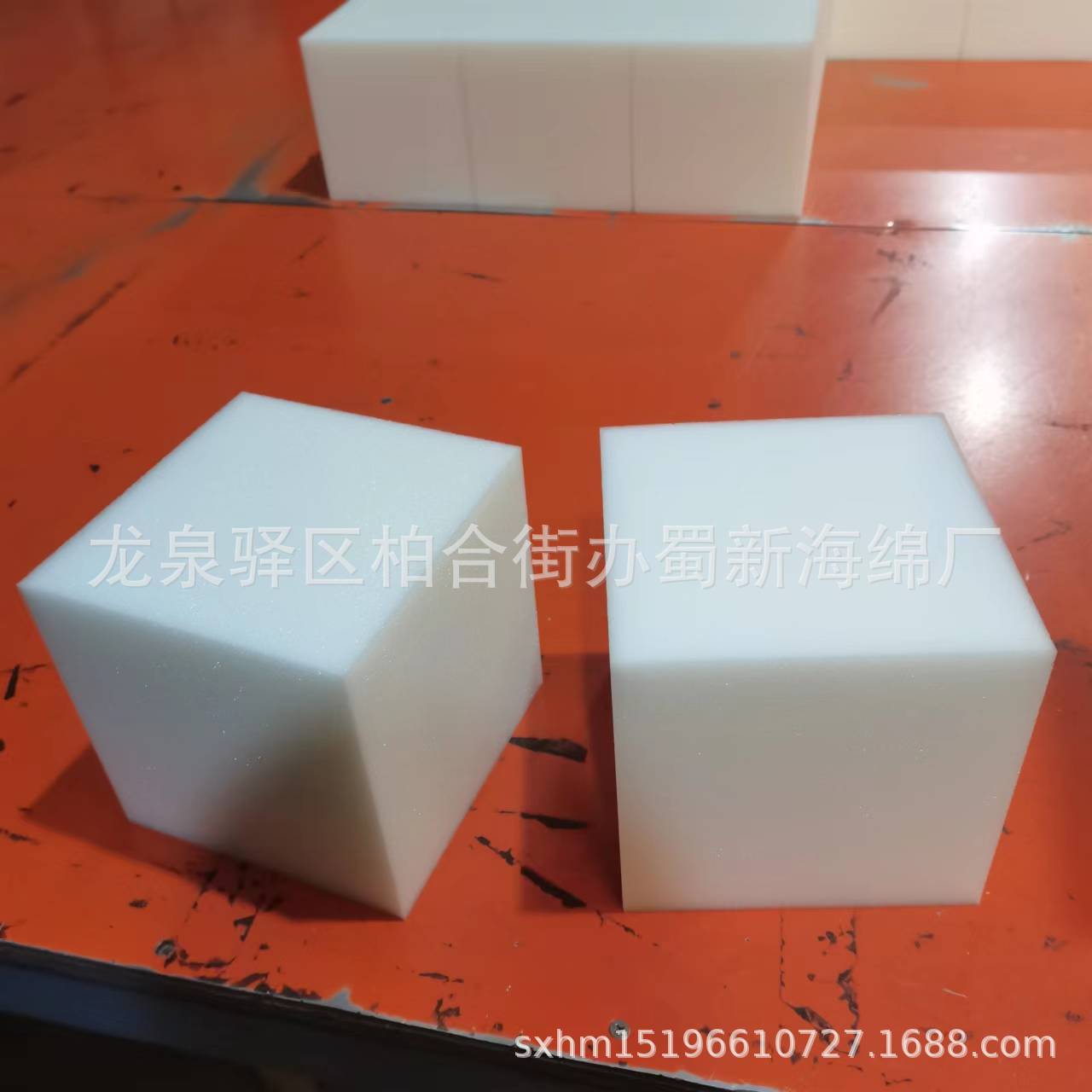 厂家供应游戏池高阻燃海绵块/阻燃海绵块/高密度15厘米见方海绵块