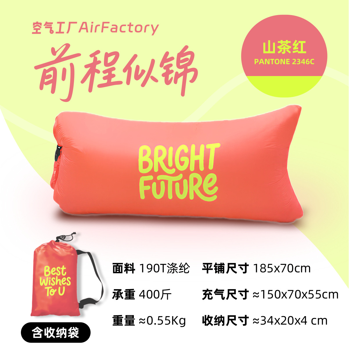 카멜리아 레드BrightFuture