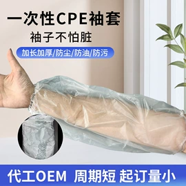 一次性手套;一次防护手套;一次性鞋套