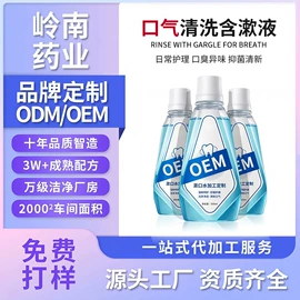 皮肤外用敷料/伤口敷料;口腔护理（械字号）;私处&痔疮护理（械字号）