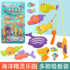 New Children's Ocean Elf Paradise Biomagnetic Vibration Light Cartoon Fishing Rod Play House Fun Fishing