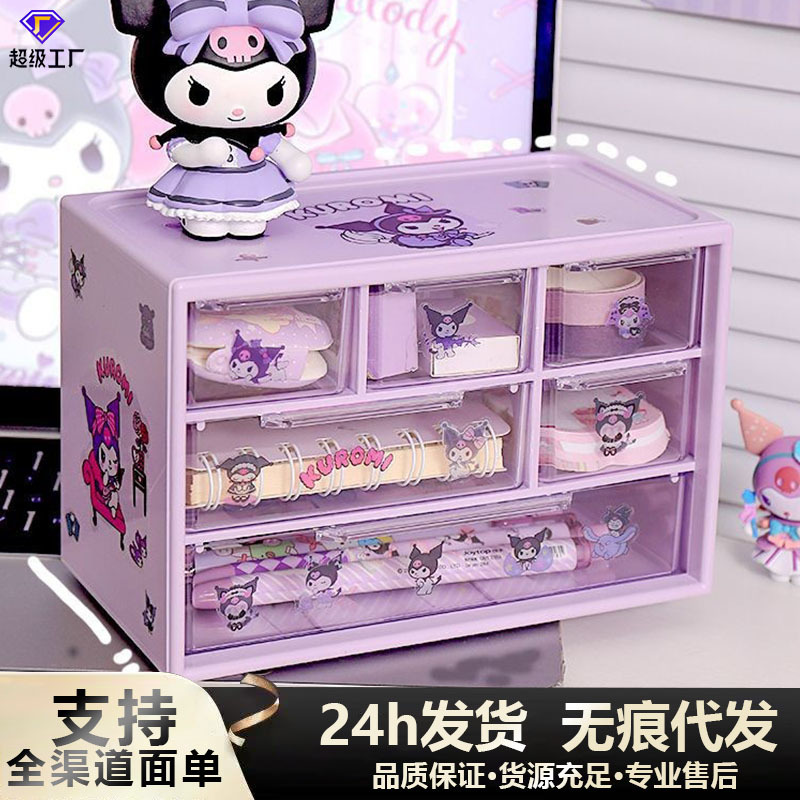 Caja organizadora de escritorio Sanrio — diseño de nueve compartimentos con cajones, ideal para dormitorio o papelería estudiantil