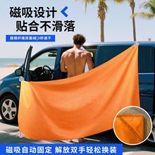 跨境magnet towel浴巾双面绒速干便携户外磁吸浴巾运动毛巾印logo