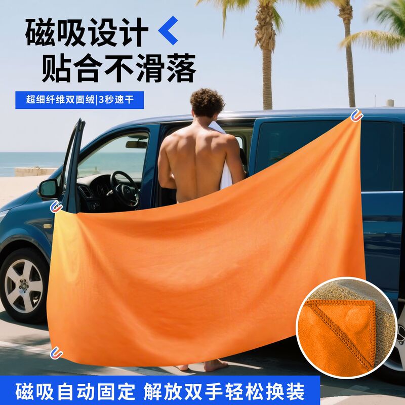 Cross-Border Magnet Towel Bath Towel Double-Sided Velvet Quick-Drying Portable Outdoor Magnetic Bath Towel Sports Towel Printed Logo Cross-Border Magnet Towel Bath Towel Double-Sided Velvet Quick-Drying Portable Outdoor Magnetic Bath Towel Sports Towel Printed Logo