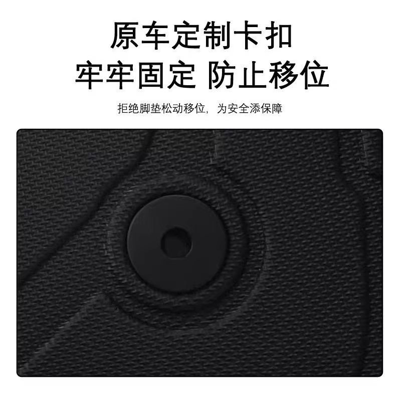 Suitable for 26-Year-Old Byd Atto 1 Seagull Dolphin Mini Left and Right Steering Wheel Tpe Foot Mats Waterproof Trunk Mat