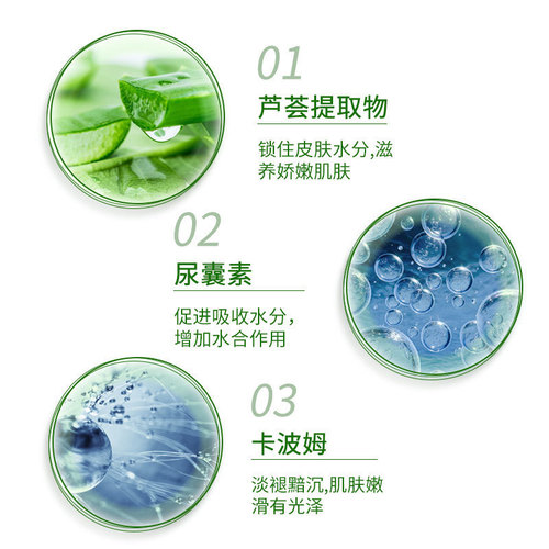 Shi Tiao Aloe Vera Gel Moisturizing After Sun Repair Gel Moisturizing Oil Control Refreshing Skin Aloe Vera Gel Cream 30g