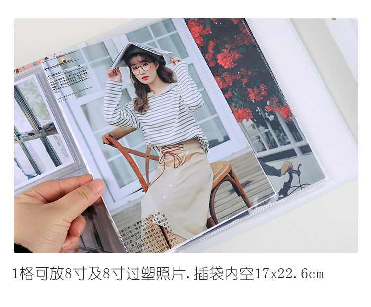 4寸6寸8寸搭配混装相册