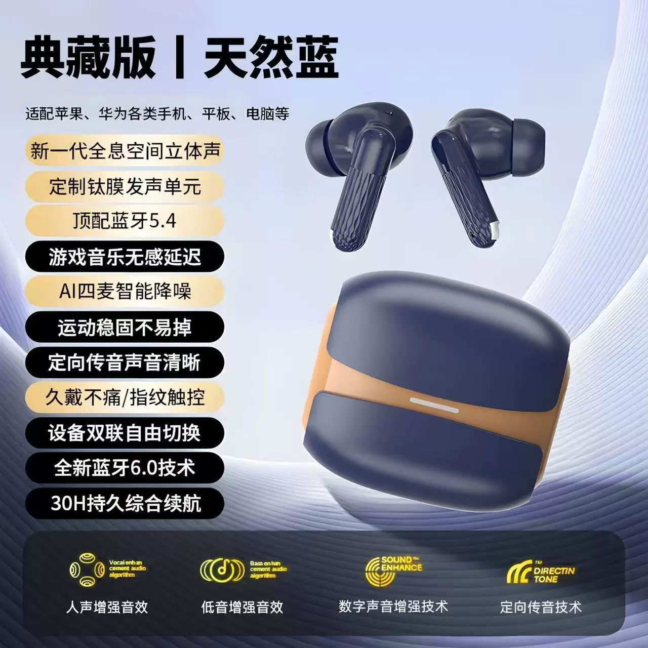 Bluetooth игровые наушники 2025, ENC шумоподавление, беспроводные спортивные наушники