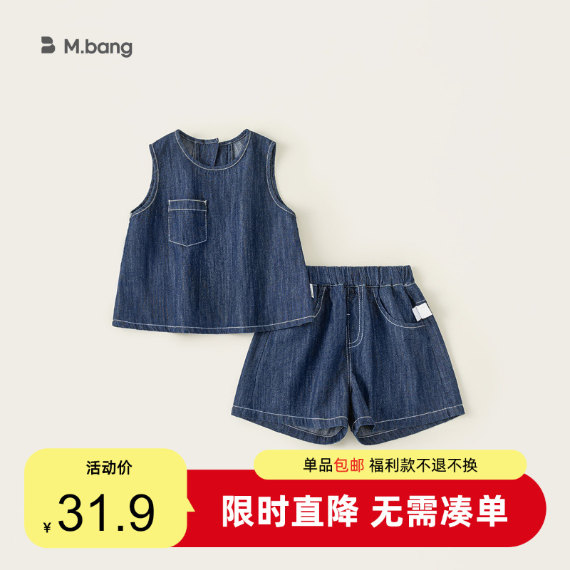 Free Shipping Kidsren's Clothing 2026 Summer Girls' Korean Style Pants Set Kidsren's Denim Suit Sleeveless Vest Shorts Two-Piece Set