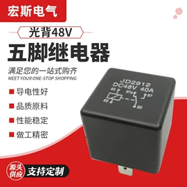 其他继电器;汽车继电器;保险丝座(盒)