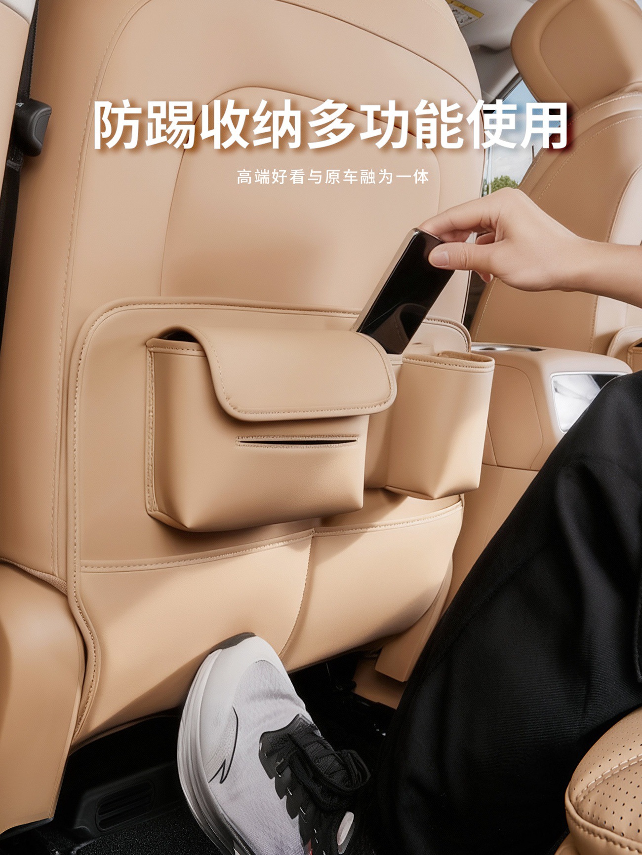 Suitable for Chery Fengyun T11 Rear Seat Anti-Kick Pad, Three-Row Seat Back Protection Pad Cover, Car Interior Modification