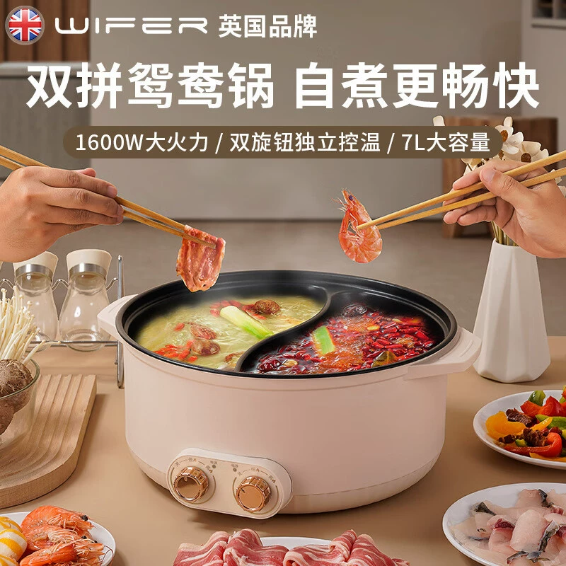 База мармара BRAND shabu-shabu кастрюля HP-Y07B большой емкости утка-мандарин двойной слой антипригарная многофункциональная электрическая pot для домашних встреч