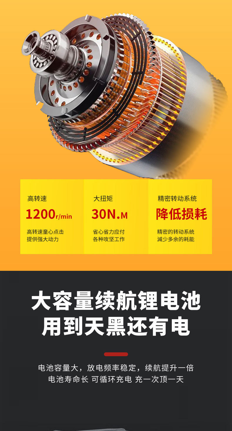 手电钻无刷电钻