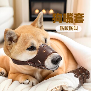 Anti-Bite and Anti-Barking Dog Muzzle, Anti-Disassembly, Adjustable Anti-Breakaway Pet Mask for Medium and Large Dogs When Going Out