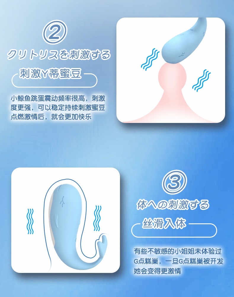 Wearable Body Vibrator with Remote and App Control, Silicone, Quiet Design — detail image 19