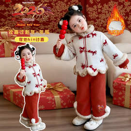 新款女童拜年服套装马年新款2026小童宝宝新年两件洋气加绒加厚唐