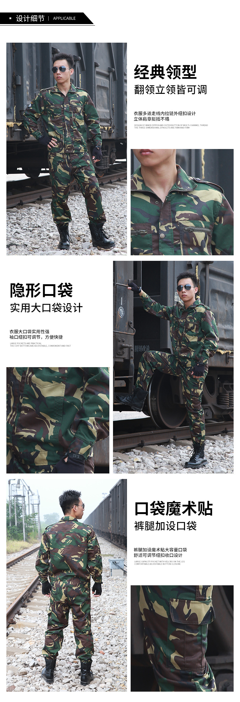 猎人军训服_05